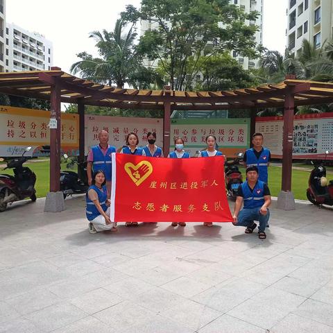 中共崖州区退役军人事务局支部开展垃圾分类“站桶督导”主题党日活动