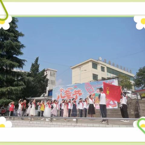七彩童年，绽放梦想——洞口县古楼乡中心学校开展庆“六一”活动