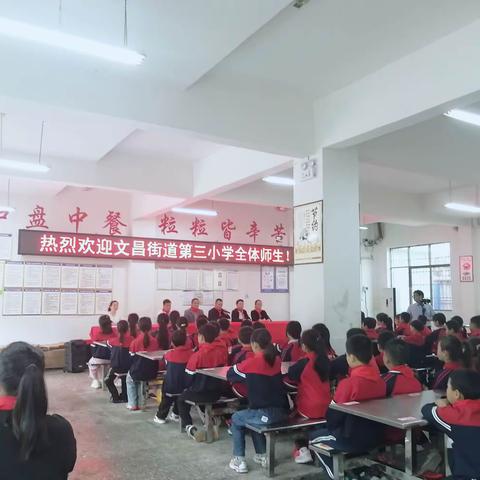 “校对校”结对帮扶，“心连心”共筑希望