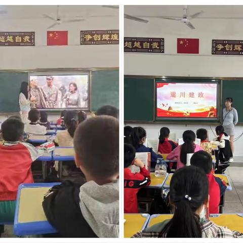 传承红色基因，赓续红色血脉——巾石中心小学“同上一堂大思政课”活动