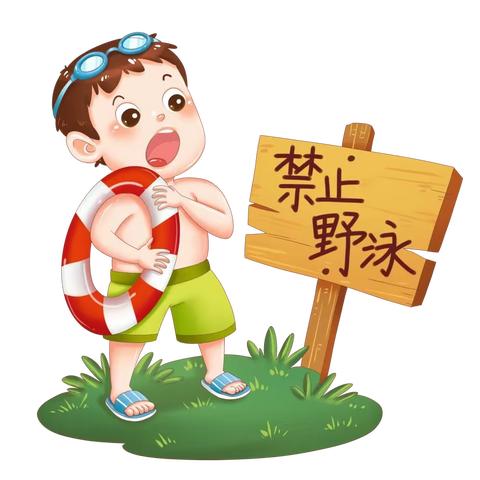 栖霞市实验小学夏季安全致家长的一封信