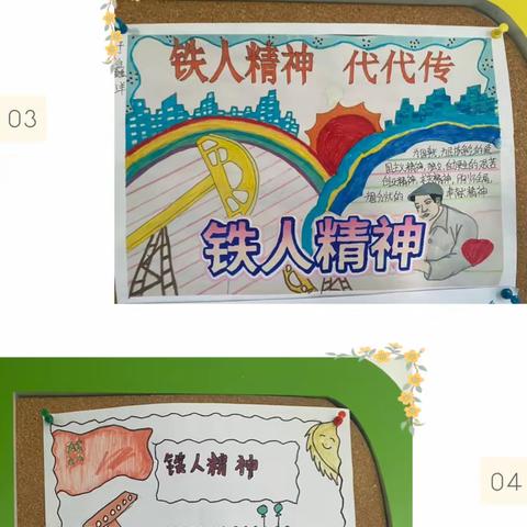 【肇州县第五小学】第26届全国推广普通话宣传周活动纪实