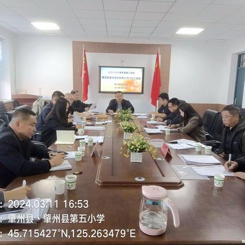 联盟促成长 视导明方向——第五联盟体教育教学工作计划汇报会