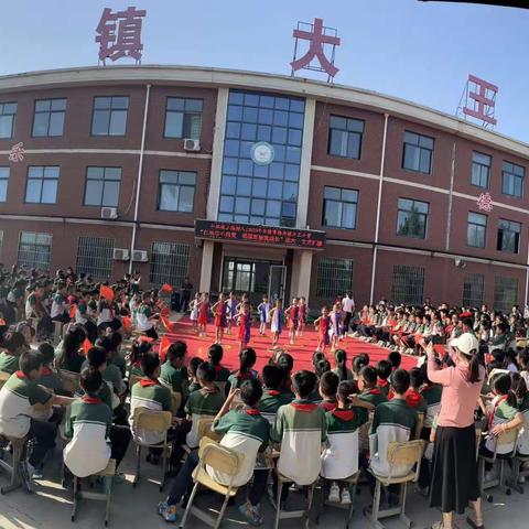 【全环境立德树人】2023乐陵市杨安镇大王小学“红领巾心向党 祖国发展我成长”文艺汇演纪实