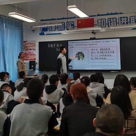 人间最美四月天，紫藤之花香满园——包头市第四十九中学语文学科集体备课教研活动记实