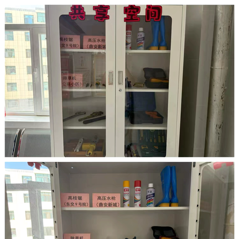 共享空间聚合力		 积分共治提质效