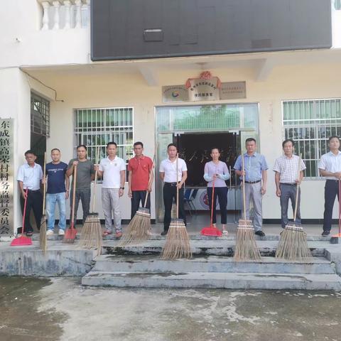 高荣村:齐心协力 共建美丽家乡