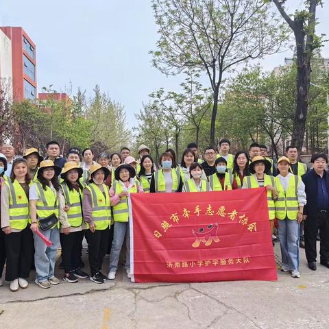 阳春四月，为爱守护——济小二•3班家长执勤日