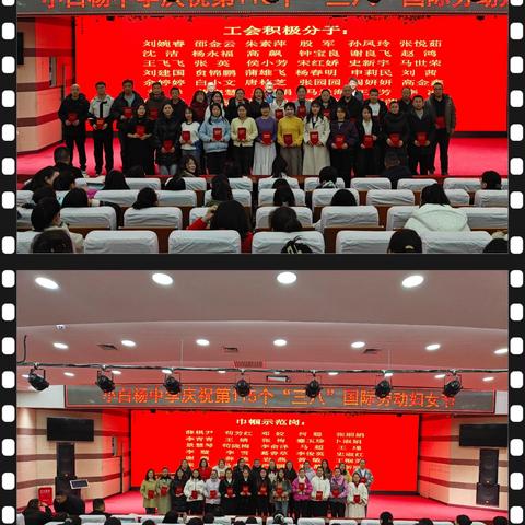 魅力女性 绽放芳华 ------团结农场中学庆祝国国际“三八”妇女节活动