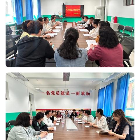 铸牢民族团结魂，深耕教育共研路 ------“兵地共建”主题党日活动