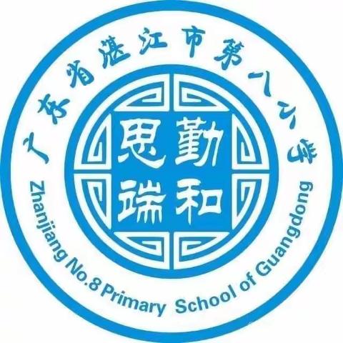 记我们的研学之旅--享自然生态