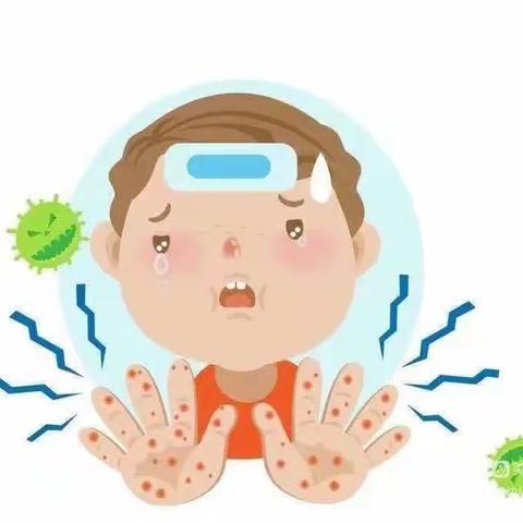 预防手足口病 呵护儿童健康 ——和静县第九小学春季防治手足口病知识