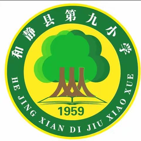 和静县第九小学体育教师育人故事—“用爱心去育人”