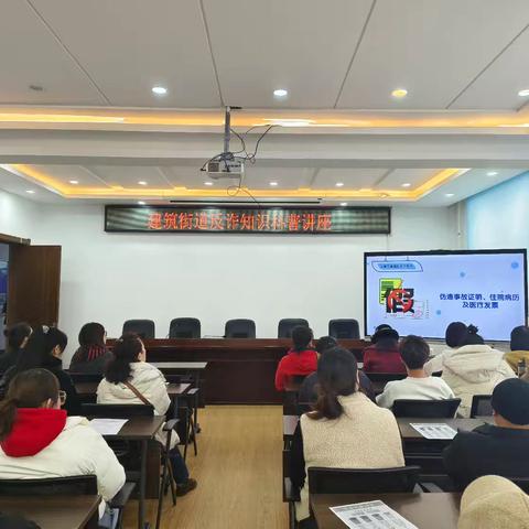 “警民携手筑防线，守护钱袋保平安”建筑街道开展防范非法金融宣传活动