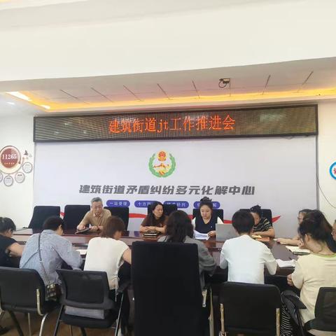 常态扫黑除恶 护航辖区平安 —— 建筑街道纵深推进深化扫黑除恶专项斗争工作