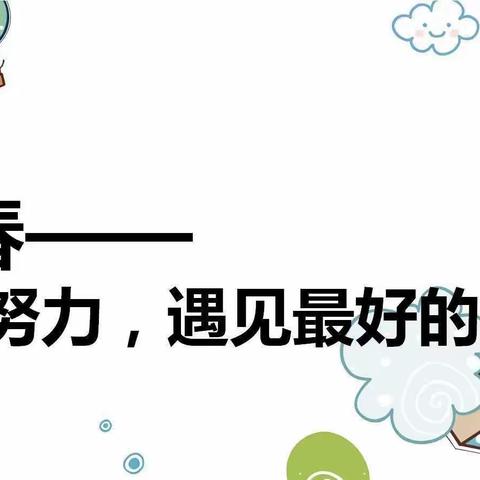 【全环境立德树人】“依依惜别 浓浓祝福” ——鱼台县机关幼儿园孝贤园区送别见习生