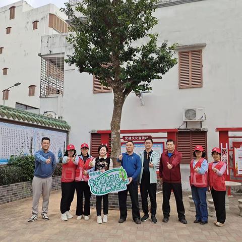 【水东街道忠良社区】我为绿美茂名种棵“为民树”