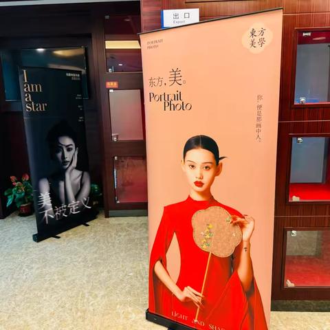 定格魅力·真我映像——建行濠江支行党支部联合阳光人寿VIP摄影活动圆满落幕