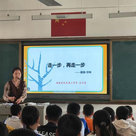 荟萃新课标 融创新实践 ——记长泰区初中语文名师工作室长泰二中送教送培活动