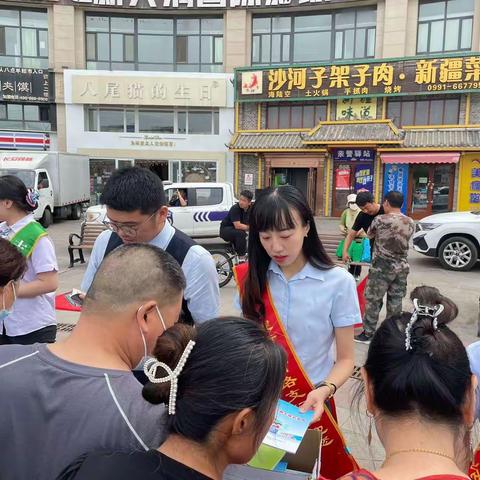 提高防范意识，守住钱袋子