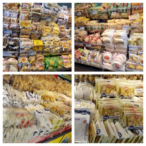 不止五折，乐购狂欢——君尚超市双十一线下狂欢节