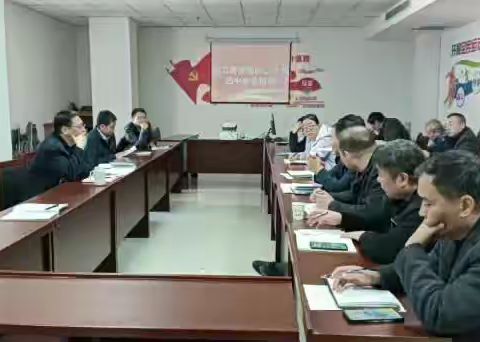 区农牧业服务中心召开专题会议 深学细悟二十届四中全会精神 扎实推进重点工作落地