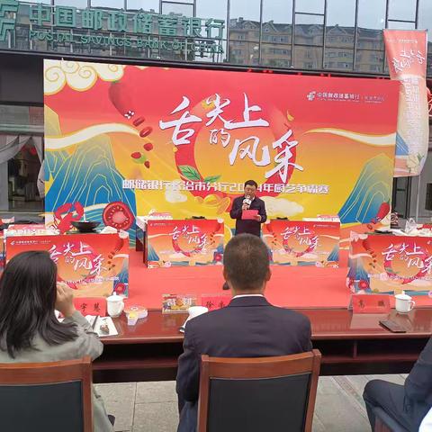 复兴社区风采    舌尖上的风采