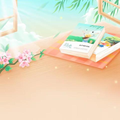 “阅”动龙年，“读”享未来——新兴县河头镇中心小学第二届寻找“最美读书人”启动仪式。