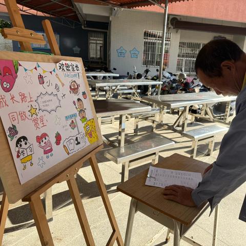 “家”点精彩，“育”见未来---新兴县河头镇中心小学2025年秋家长会