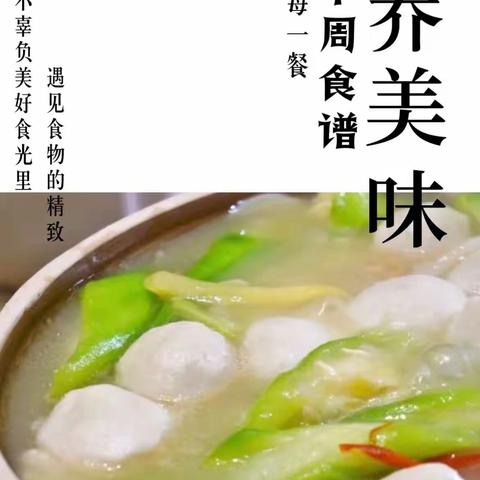 小满过后限定美味来了！还有口碑返场：烧麦、排骨、茄盒和六一儿童套餐专属！