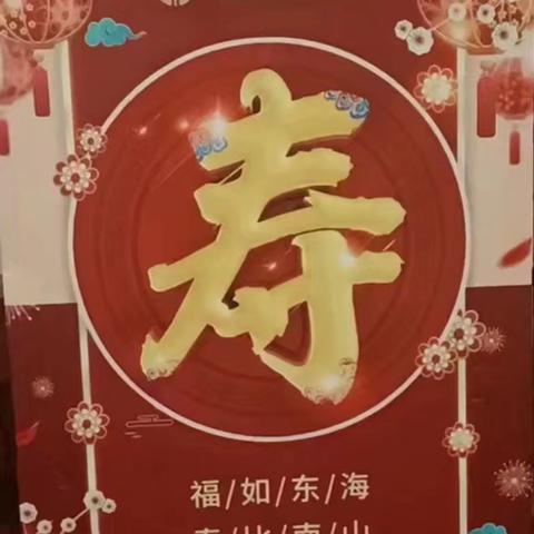 百岁之年，前世的修行，今生的造化。