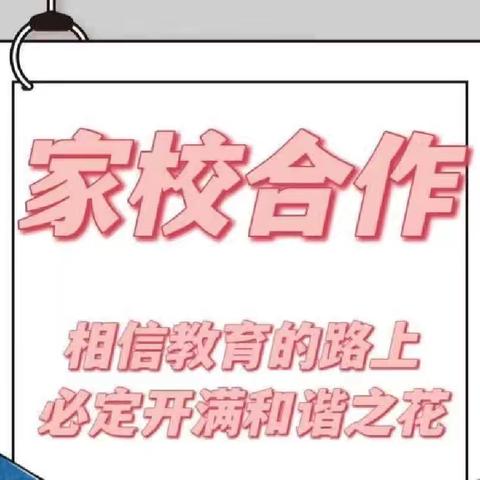 【党建+德育】温情家访暖人心 润心赋能促成长——皂头小学开展常态化“万师访万家”活动