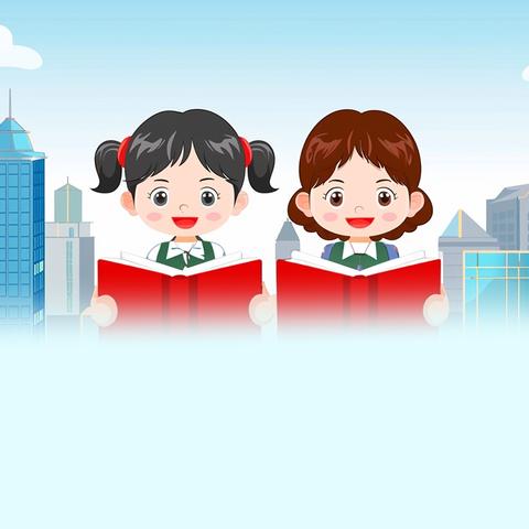 城南小学年级阅读手册