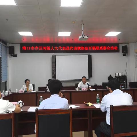 冯明副主任率市区两级人大代表到滨江街道代表联络站开展进站活动