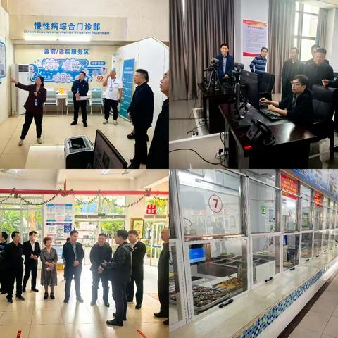 省人大常委会内司工委毛志华主任率队到海口调研整治群众身边不正之风和腐败问题工作