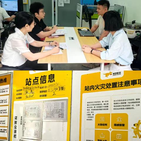 市人大执法检查组开展电动自行车实地执法检查工作