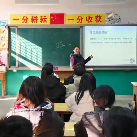 儿童健康知识宣讲进校园活动