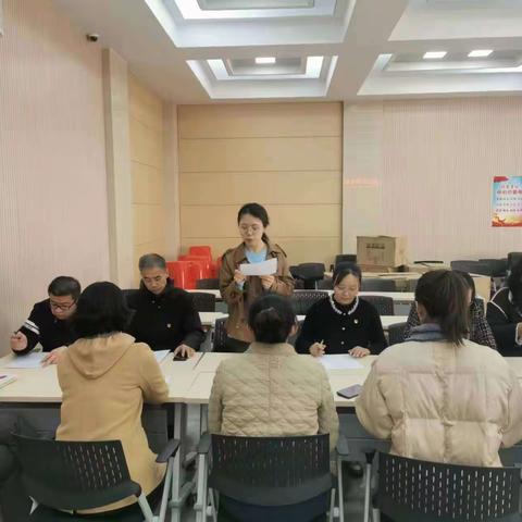 德州市第九中学第二党支部组织生活会及民主评议活动