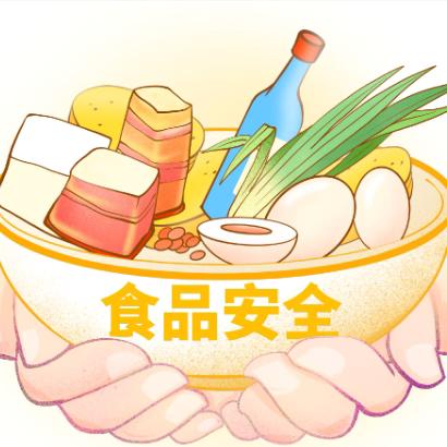 “食”刻预防，安全“童”行——花园路幼儿园预防食物中毒安全知识宣传