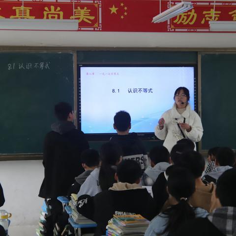 切磋
