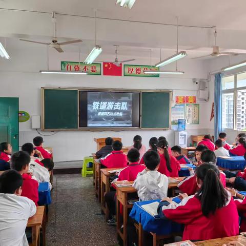 重温峥嵘岁月 赓续红色血脉——汉丰第六小学观看爱国主义影片活动影评展。 ‍ ‍ ‍