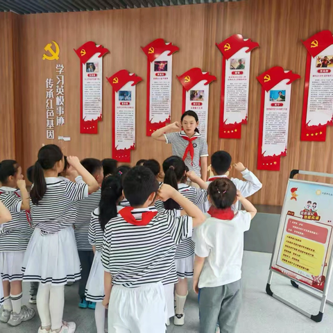 【德育】闯关争章启新程 红领巾梦绽芳华——	许昌市天宝路学校一年级入队争章大闯关活动