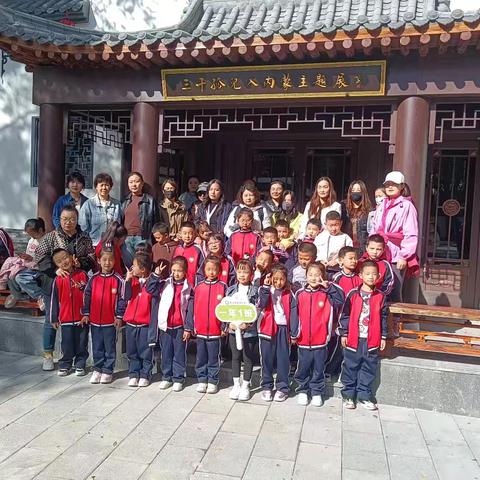 民族团结主题园  共绘爱国新篇章---一年级一班民族团结研旅活动