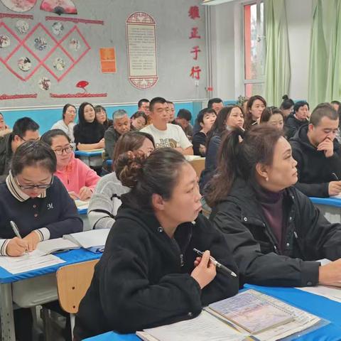 如何与孩子有效沟通---一年一班家长学校讲座