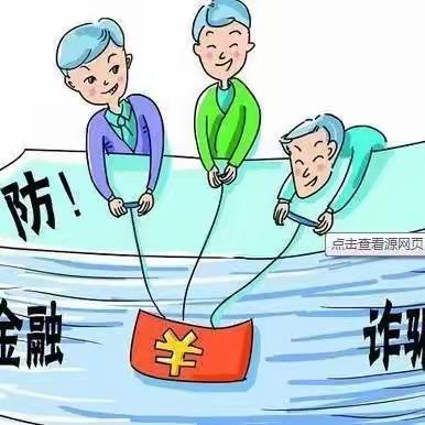 网络学习班退押金不靠谱