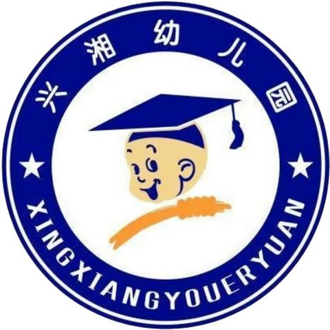 《故事从此刻开始》———兴湘幼儿园小班家长会