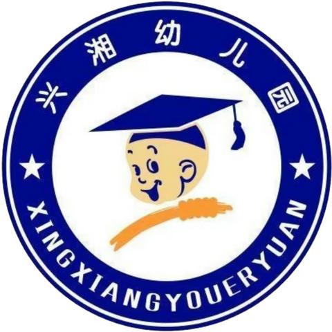 兴湘幼儿园小班第十四周手工活动——《火龙果》