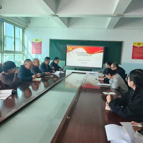 ‍达茂联合旗石宝小学党支部组织生活会活动纪实