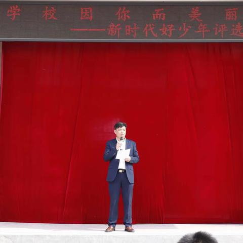 “学校因你而美丽”      ——郭陆滩中心学校校本部期中总结表彰会