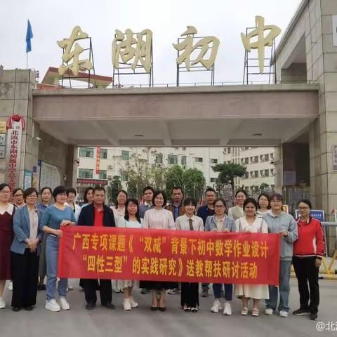 课堂实践出风采，学习成果乐分享